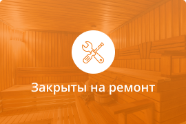 Сауна Сауна  Два дельфина в Новокузнецке
